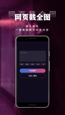 小香蕉视频编辑app