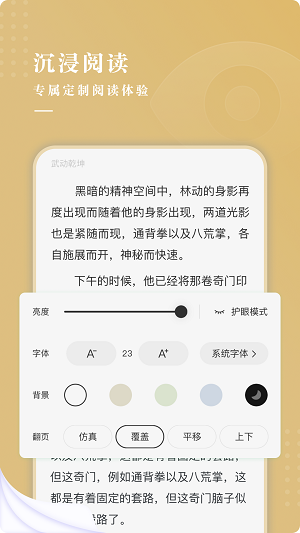 红烛小说陈凡免费阅读无弹窗全文