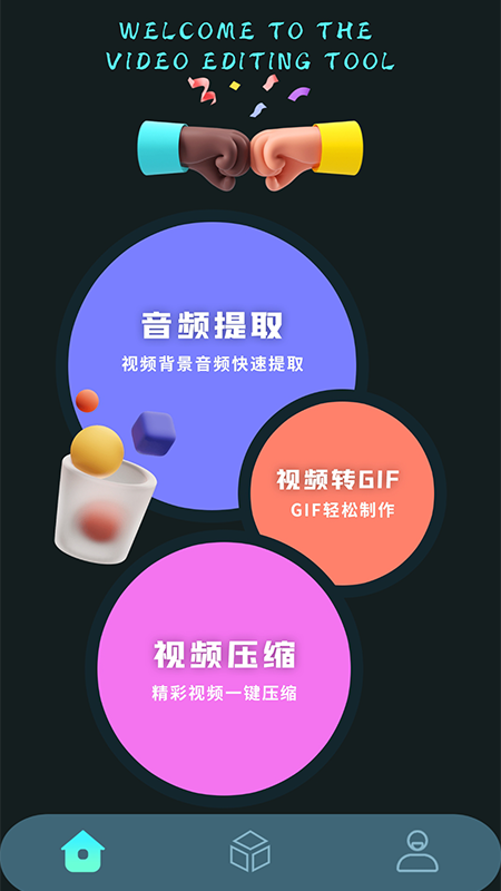 ae视频特效制作软件