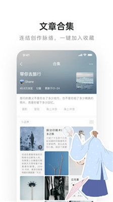 乐乎小说  v1.0图1