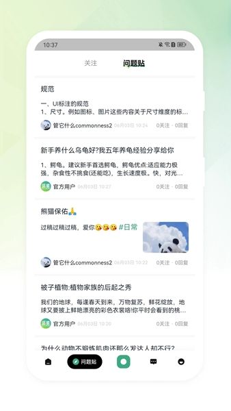 蓝星社交平台2023