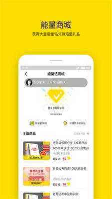 老吴公考  v图3