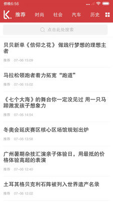 乐看点赚钱下载安装红包版本  v3.43.00图1