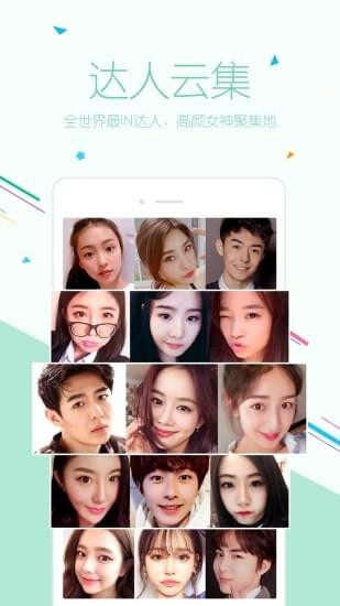 小米直播助手下载安装  v5.12.53图1