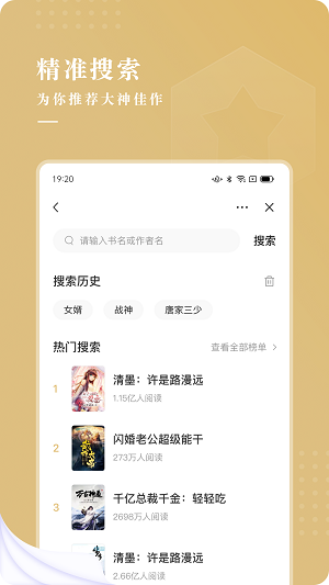 红烛小说2024