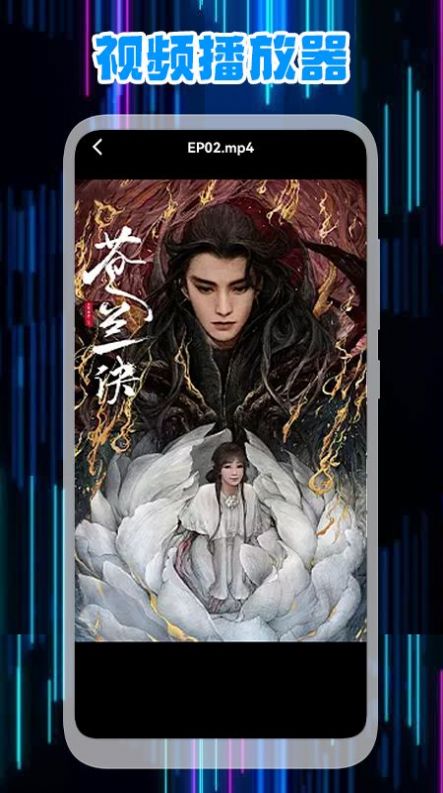 星辰视频编辑最新版