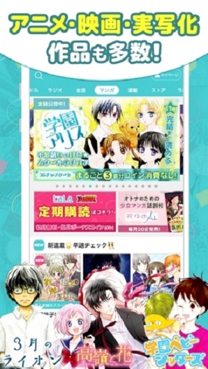 漫画Parkapp