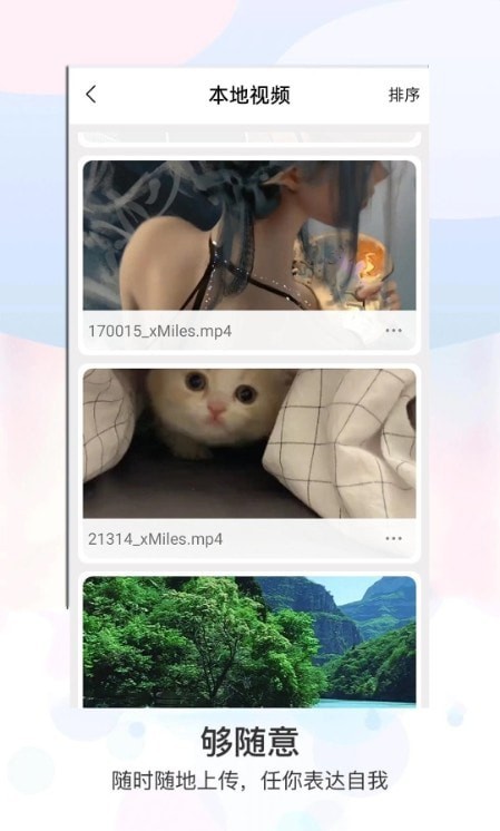 星空视频剪辑免费2023
