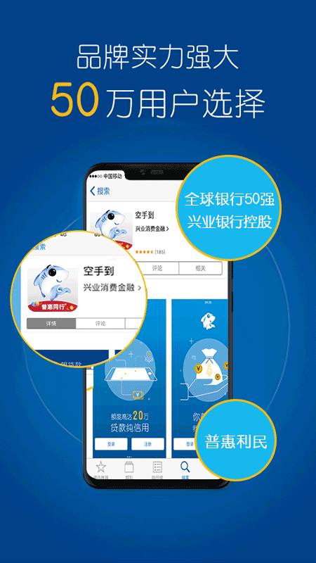 空手到一键启动官网  v1.8.0图3