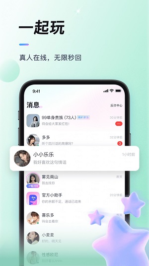 排排2023