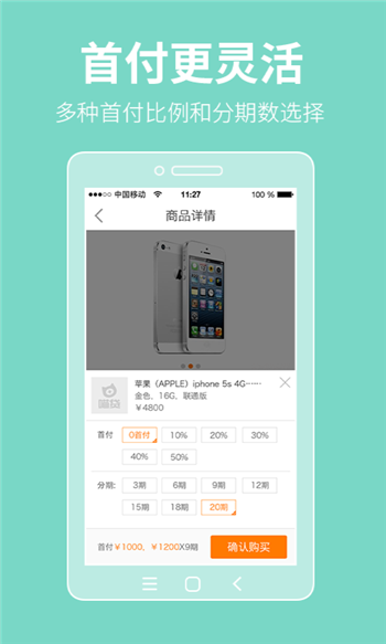 喵贷借款app
