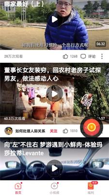 迪迪视频极速版赚钱下载