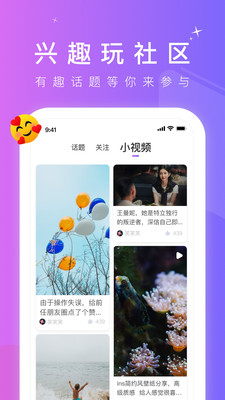 66短视频赚钱软件