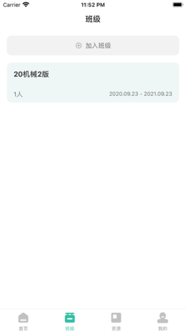池馆  v1.53图2