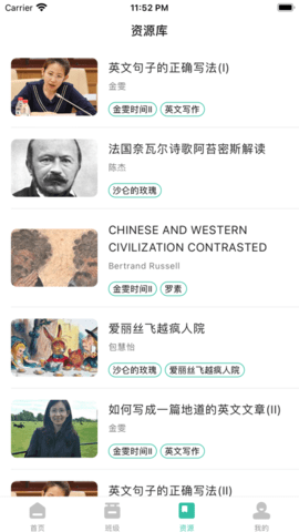 池馆  v1.53图3