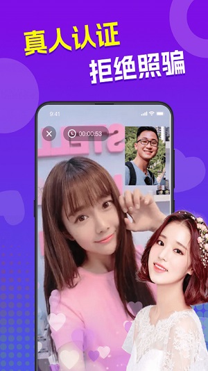 来爱最新版  v3.0.1图1