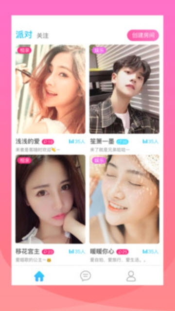 漂流鱼处cp安卓版  v1.5.1图3