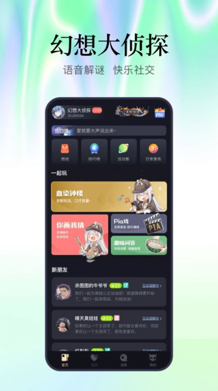 魔王杀  v5.7.0图2