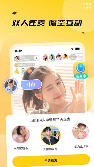 来乐安卓版  v6.10.1图2