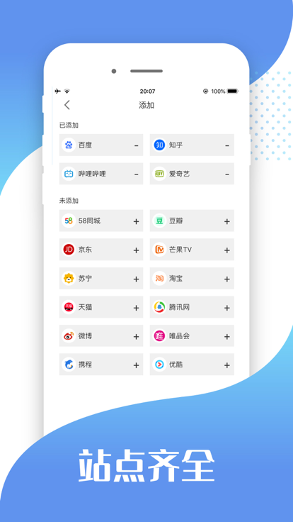 快读小说助手2024