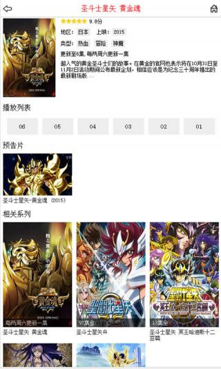 东京喰种布米米动漫