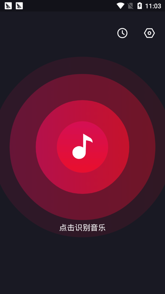 悬浮音乐识别器手机版  v9999图2