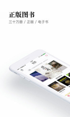 京东阅读app最新版  v4.15.0图3