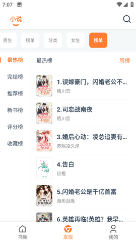 狐狸阅读最新版  v1.0.1图1