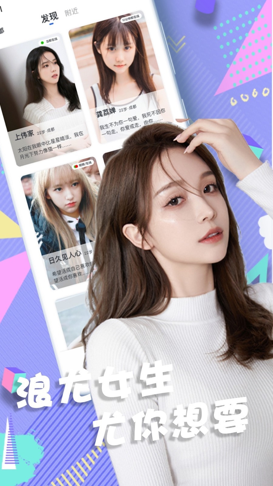 浪尤app  v1.1.1图3