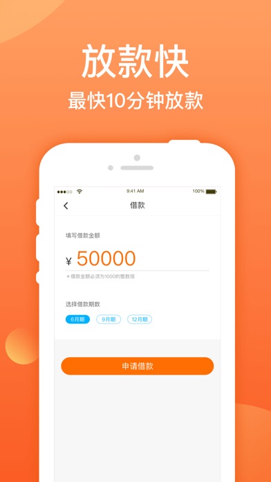 迷你花贷款2023  v3.5.3图1
