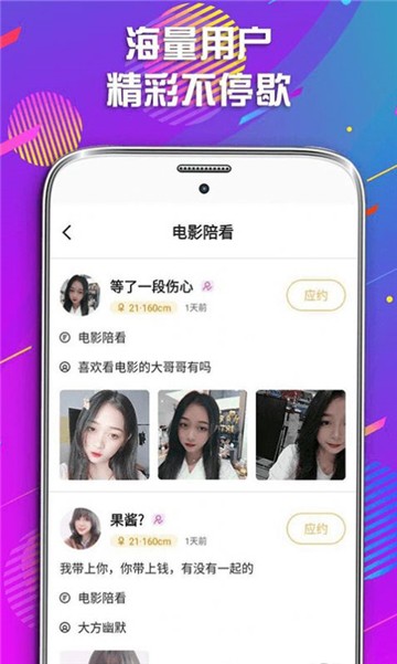 暖恋心尖小说免费阅读  v1.0图1