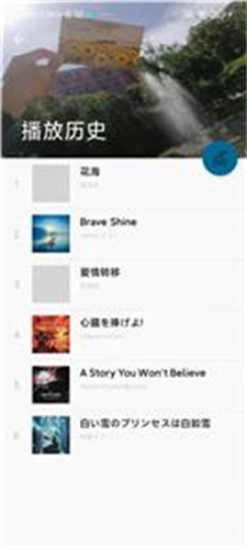 风聆mia音乐播放器  v3.1.4图3