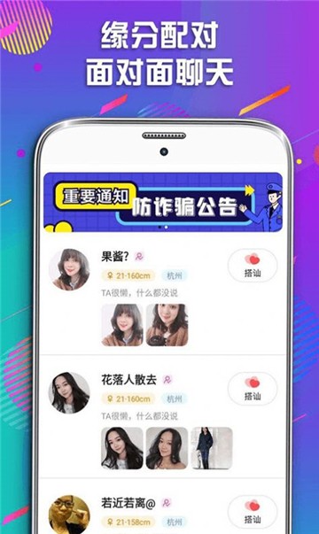 暖恋心尖小说免费阅读