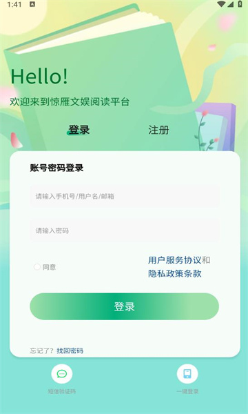 惊雁文娱2023