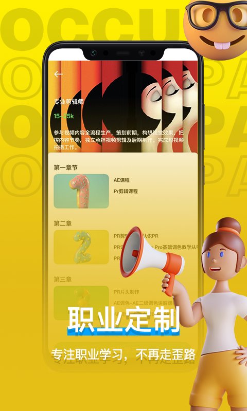 羊驼影视制作最新版  v4.2.0图3