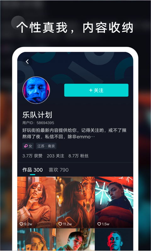 氧气短视频2021最新版下载  v1.1.1.3图3