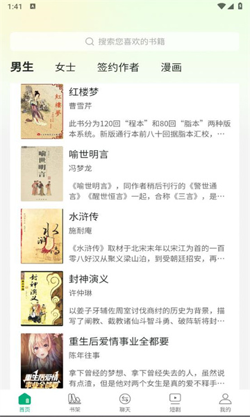 惊雁文娱2023  v1.0图1