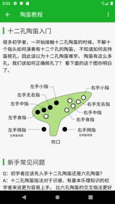 快乐谱2023最新破解版  v1.0.0图2