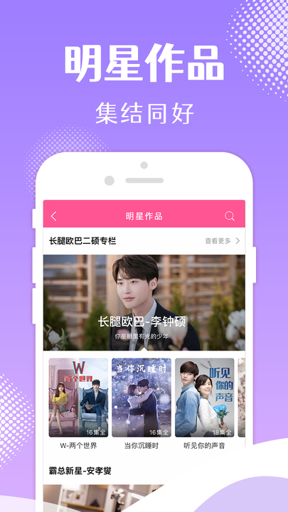 韩小圈官方下载安卓  v1.6图1