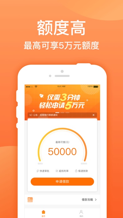 迷你花贷款2023
