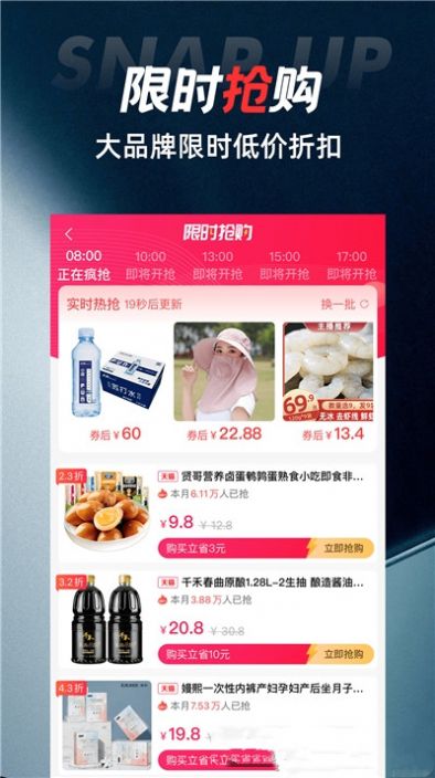 优比最新版