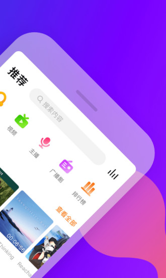 耳萌旧版本2.10.6  v2.2.6图3