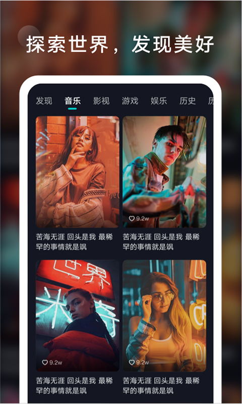氧气短视频手机版  v1.1.1.3图2