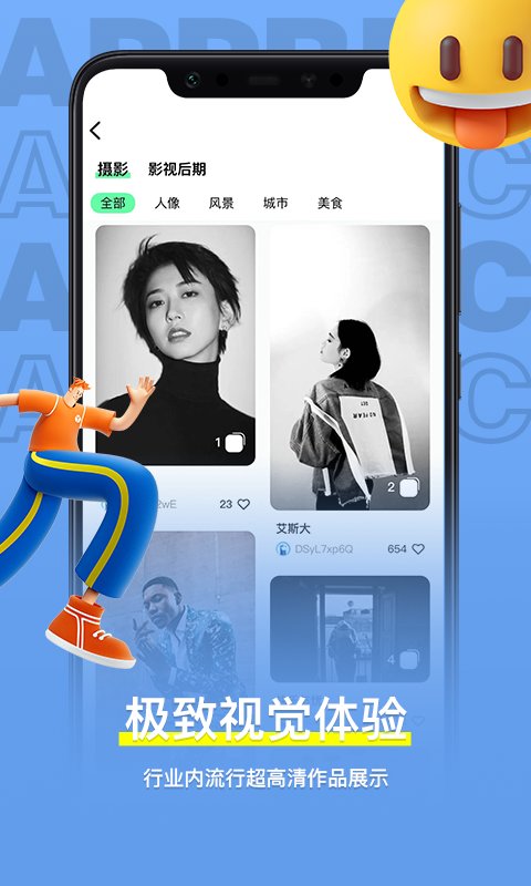 羊驼影视制作最新版  v4.2.0图1