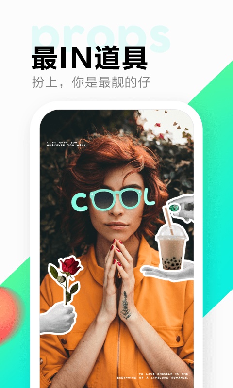 多闪刷视频  v1.7.7图3