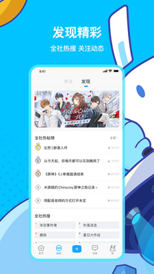 米游社app下载旧版本ios