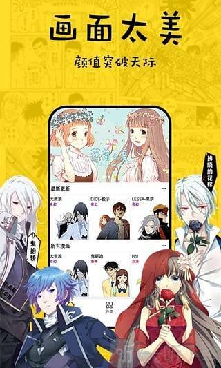 口工酱最新版