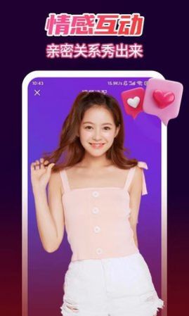 女聊视频交友免费版  v1.0图4