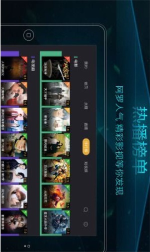 当贝影视快搜免费版