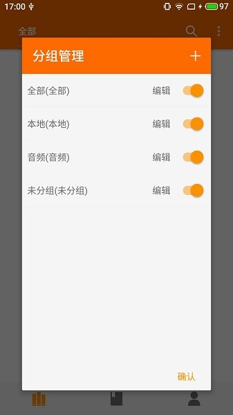 葫芦小说手机版  v1.0图1
